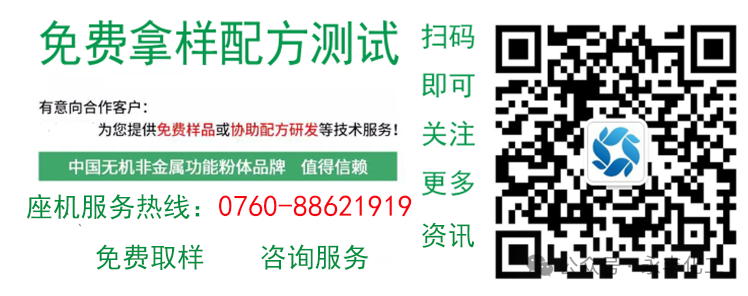 2024中國(guó)國(guó)際涂料,油墨及膠粘劑展永豐邀請(qǐng)函